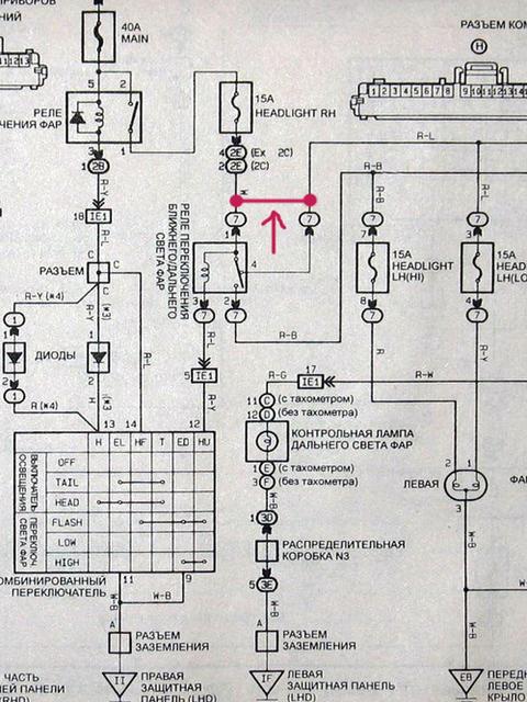 Схема переделки фар.jpg
