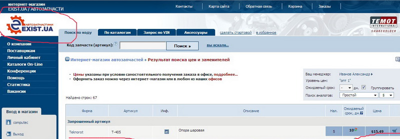 ua.jpg