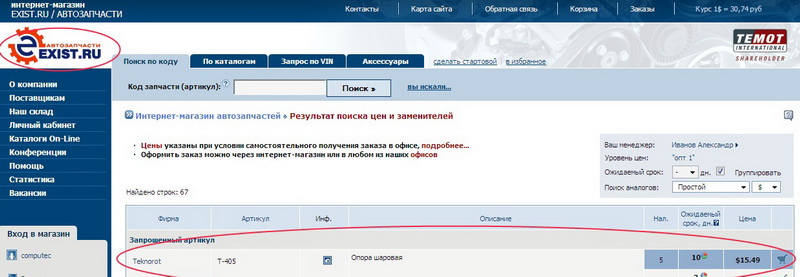 ru.jpg