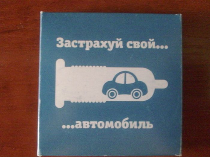 1287550252_doseng.org_antiad_02.jpg
