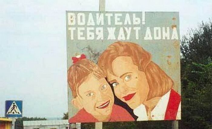 1287550225_doseng.org_antiad_32.jpg
