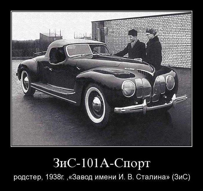 ZiS.jpg