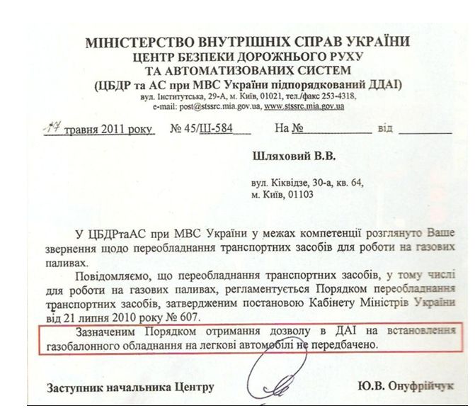 гбо.JPG