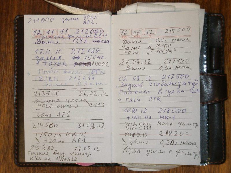 Страница2.JPG