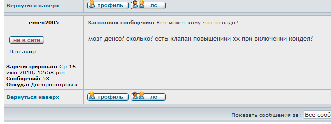 Безымянный.png